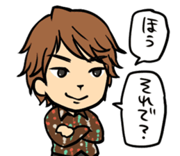 Ryotaro Okiayu's my sweet Curry!! sticker #5851439