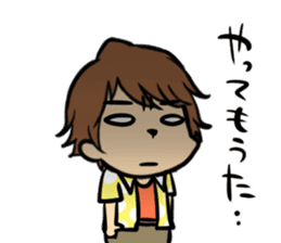 Ryotaro Okiayu's my sweet Curry!! sticker #5851446