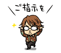 Ryotaro Okiayu's my sweet Curry!! sticker #5851447