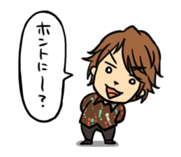 Ryotaro Okiayu's my sweet Curry!! sticker #5851449