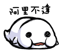 Tsuchinoko ~ Part.1 sticker #5851546