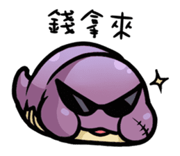 Tsuchinoko ~ Part.1 sticker #5851560