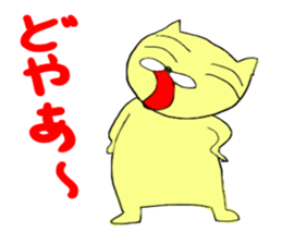 DOG or CAT??? sticker #5851802