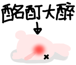 The Octagon of Life VI sticker #5851900