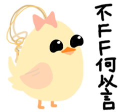 The Octagon of Life VI sticker #5851901