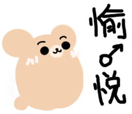 The Octagon of Life VI sticker #5851904