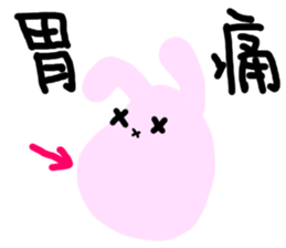 The Octagon of Life VI sticker #5851911