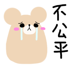 The Octagon of Life VI sticker #5851917