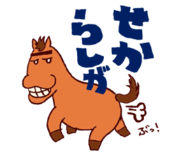 KUSHIMAN's Miyazaki valve. sticker #5852102