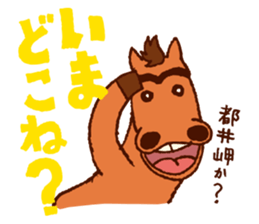 KUSHIMAN's Miyazaki valve. sticker #5852106