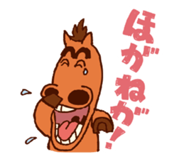 KUSHIMAN's Miyazaki valve. sticker #5852114