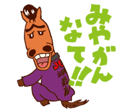 KUSHIMAN's Miyazaki valve. sticker #5852116