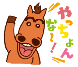 KUSHIMAN's Miyazaki valve. sticker #5852123