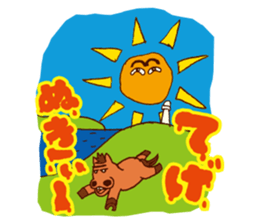 KUSHIMAN's Miyazaki valve. sticker #5852126