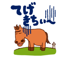 KUSHIMAN's Miyazaki valve. sticker #5852128