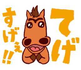 KUSHIMAN's Miyazaki valve. sticker #5852129