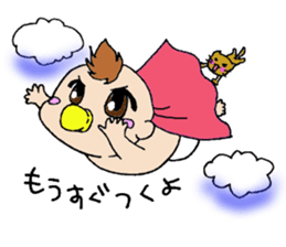 tabo and daichan sticker #5852145