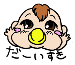 tabo and daichan sticker #5852151