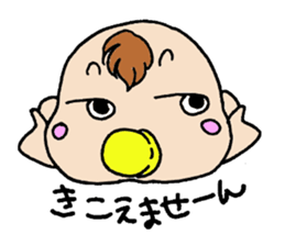 tabo and daichan sticker #5852163