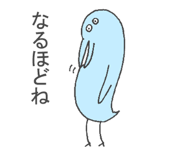 The Blue bird sticker #5852611