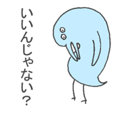 The Blue bird sticker #5852612