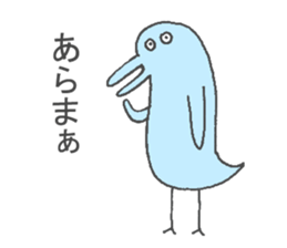 The Blue bird sticker #5852616