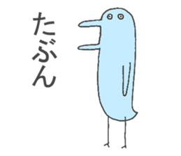 The Blue bird sticker #5852621