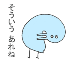 The Blue bird sticker #5852622