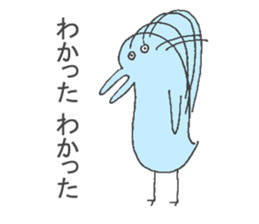 The Blue bird sticker #5852625