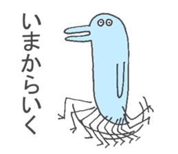 The Blue bird sticker #5852629