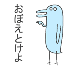 The Blue bird sticker #5852635