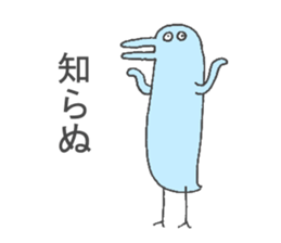 The Blue bird sticker #5852640