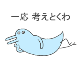 The Blue bird sticker #5852642