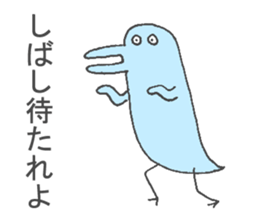 The Blue bird sticker #5852644