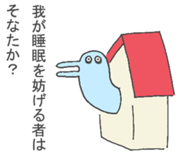 The Blue bird sticker #5852645