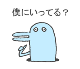 The Blue bird sticker #5852646