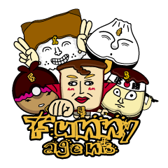 Funny agents