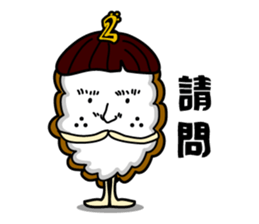 Funny agents sticker #5852782