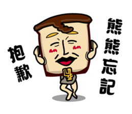 Funny agents sticker #5852802