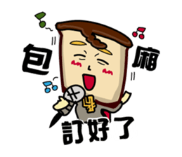 Funny agents sticker #5852809