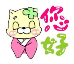 CAT & CAT & PANDA sticker #5852930