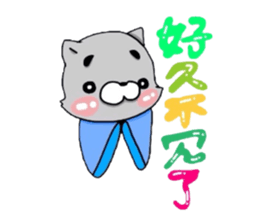 CAT & CAT & PANDA sticker #5852933