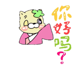 CAT & CAT & PANDA sticker #5852934