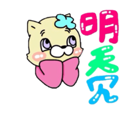 CAT & CAT & PANDA sticker #5852940