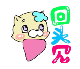 CAT & CAT & PANDA sticker #5852941