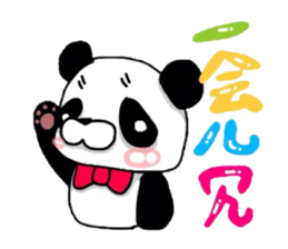 CAT & CAT & PANDA sticker #5852943