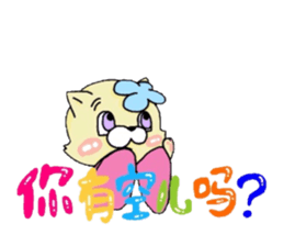 CAT & CAT & PANDA sticker #5852945