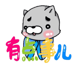 CAT & CAT & PANDA sticker #5852947