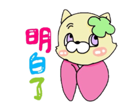 CAT & CAT & PANDA sticker #5852958