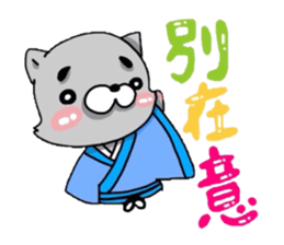 CAT & CAT & PANDA sticker #5852961